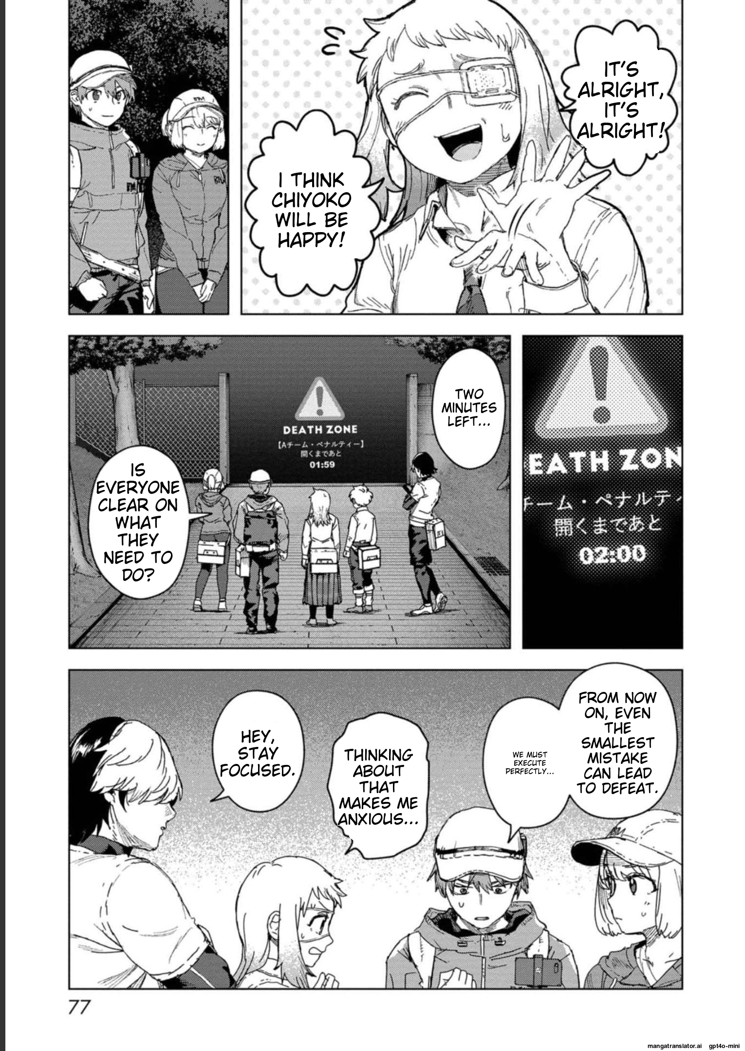 Page 79
