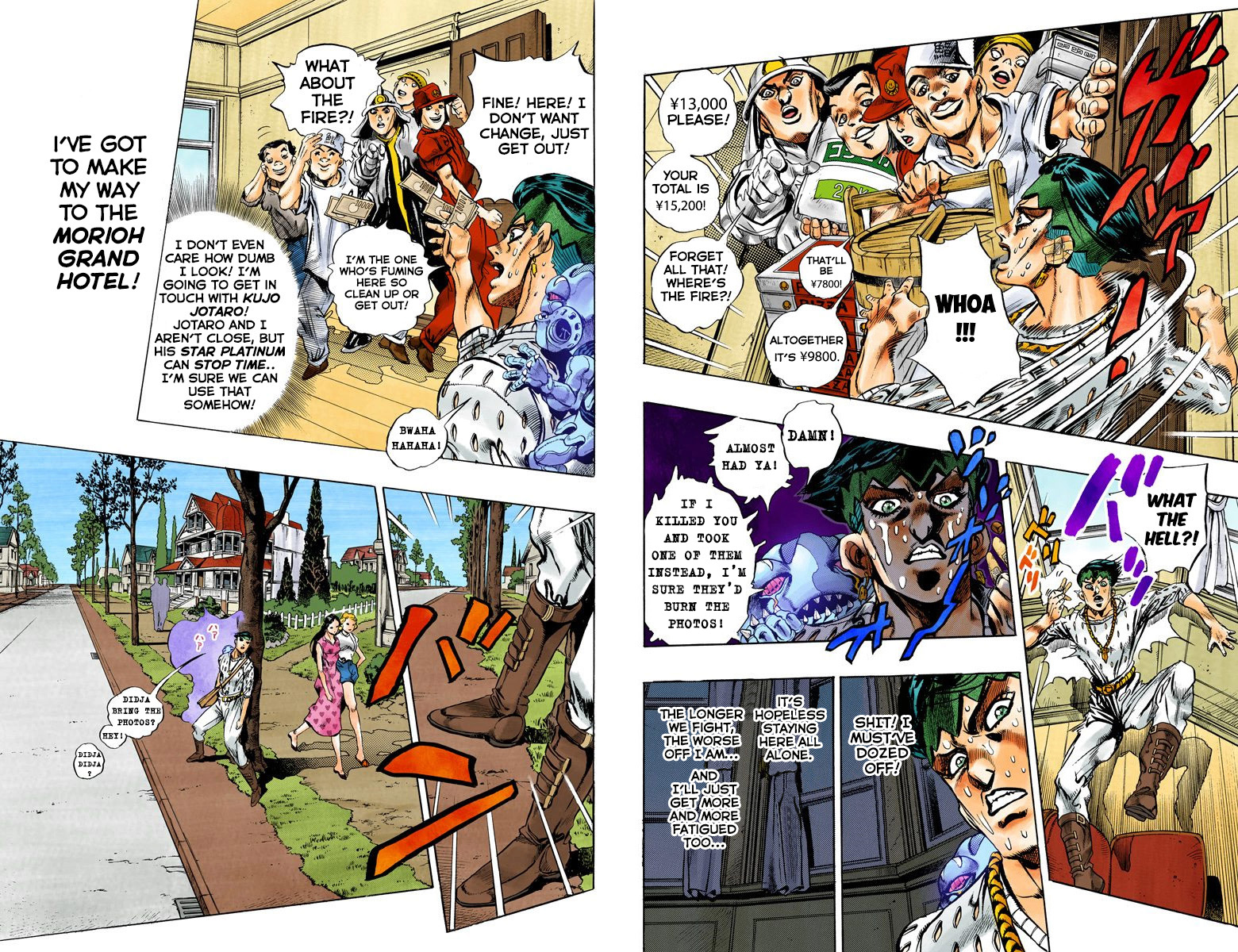 Page 79