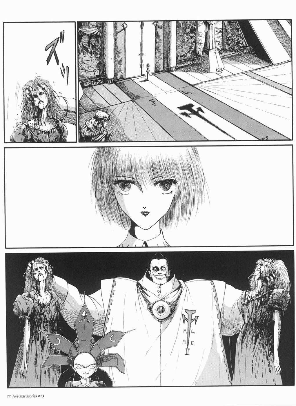 Page 78