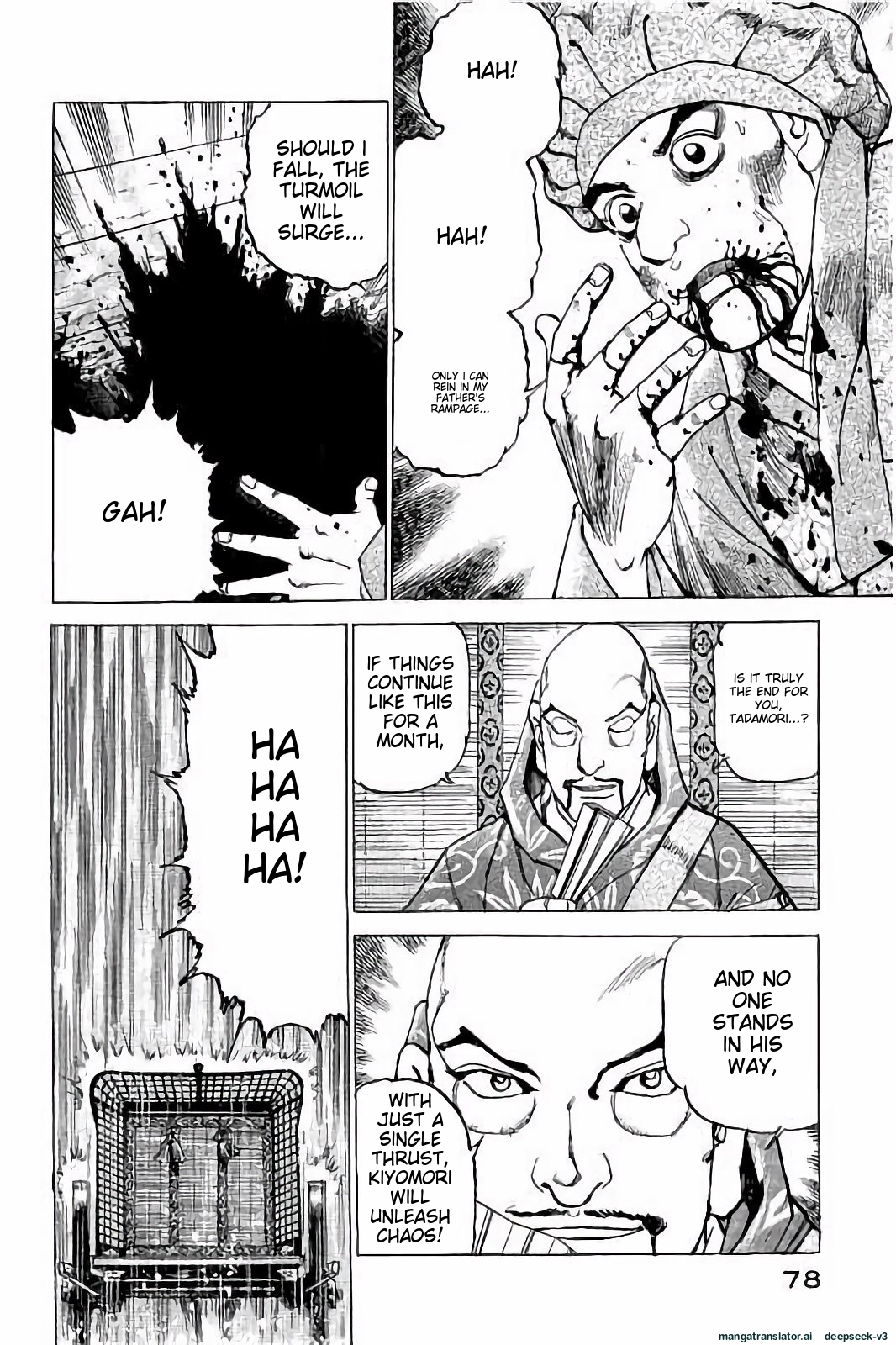 Page 79