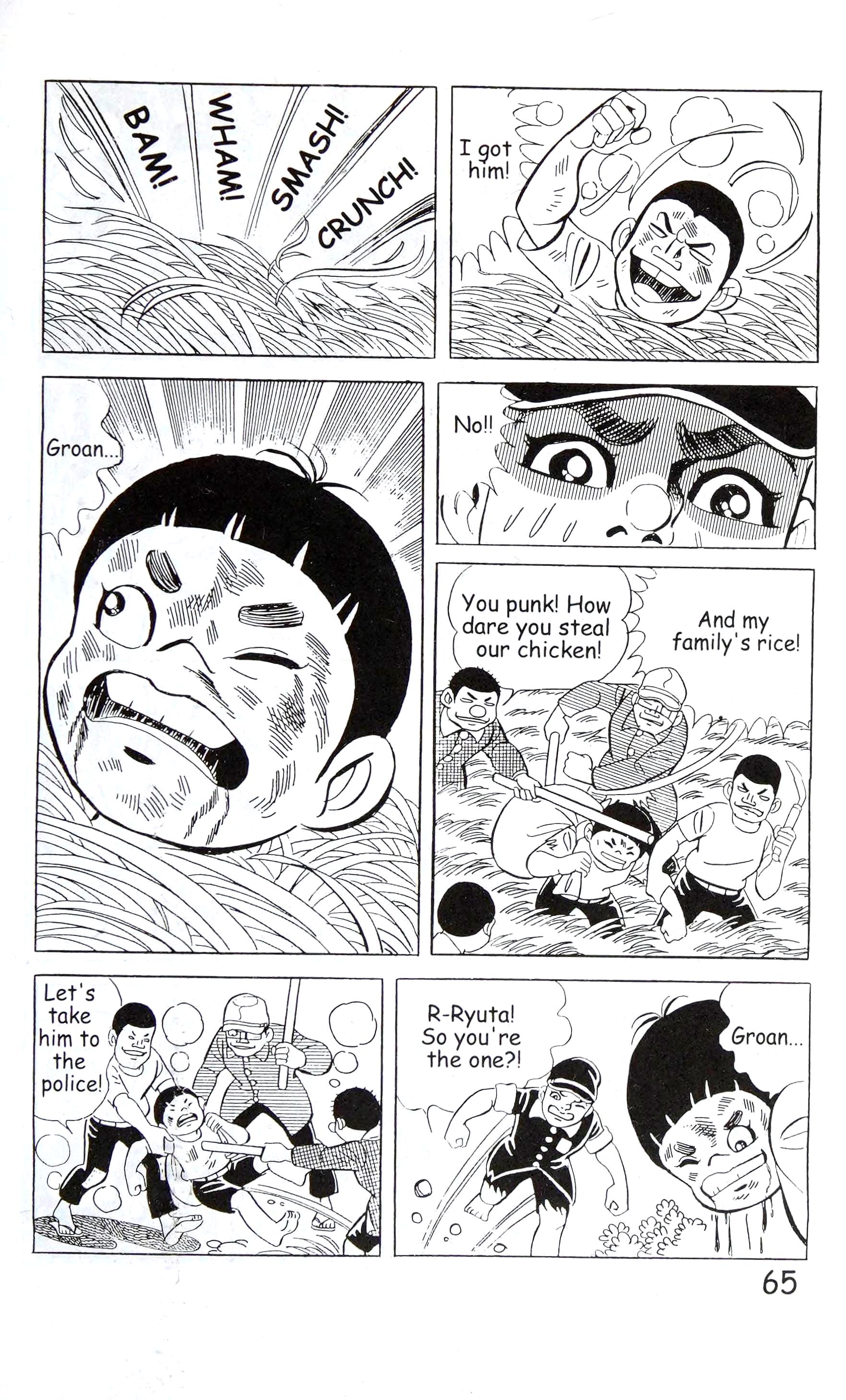 Page 79