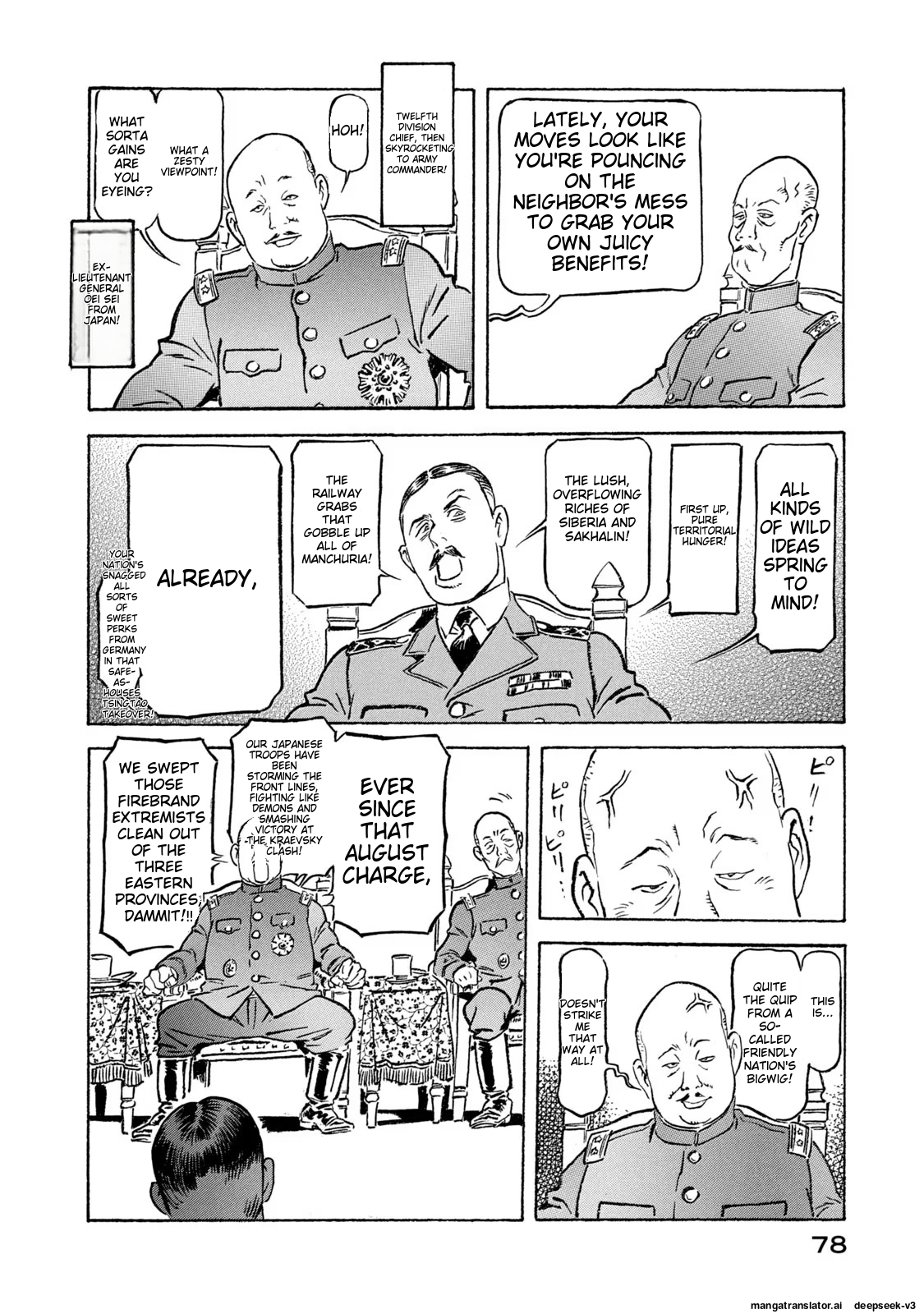 Page 79