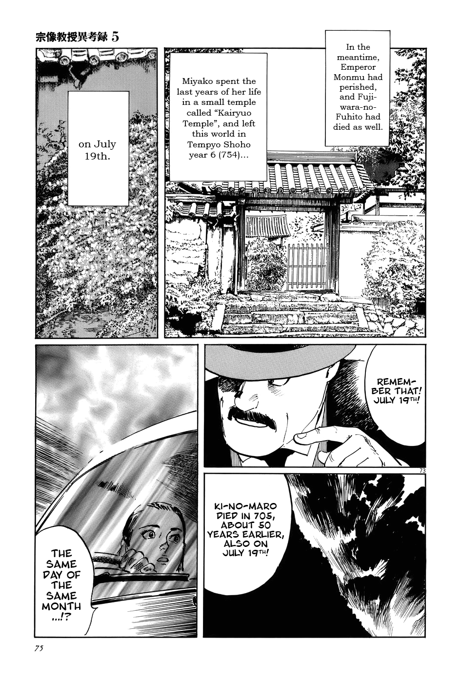 Page 78