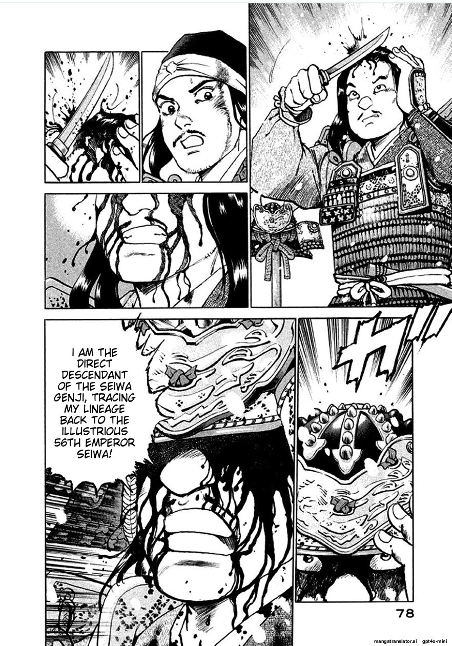 Page 79