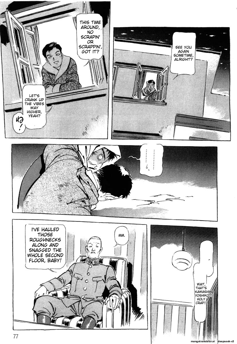 Page 79