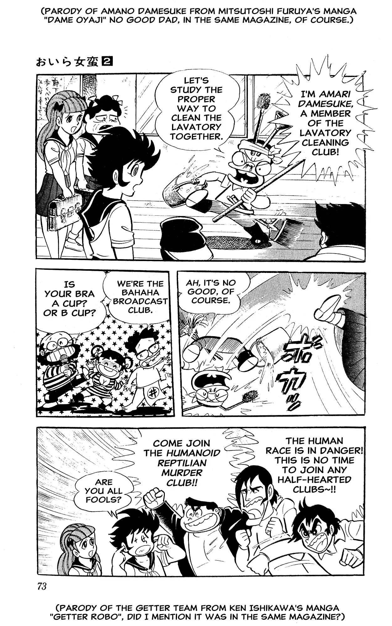 Page 79