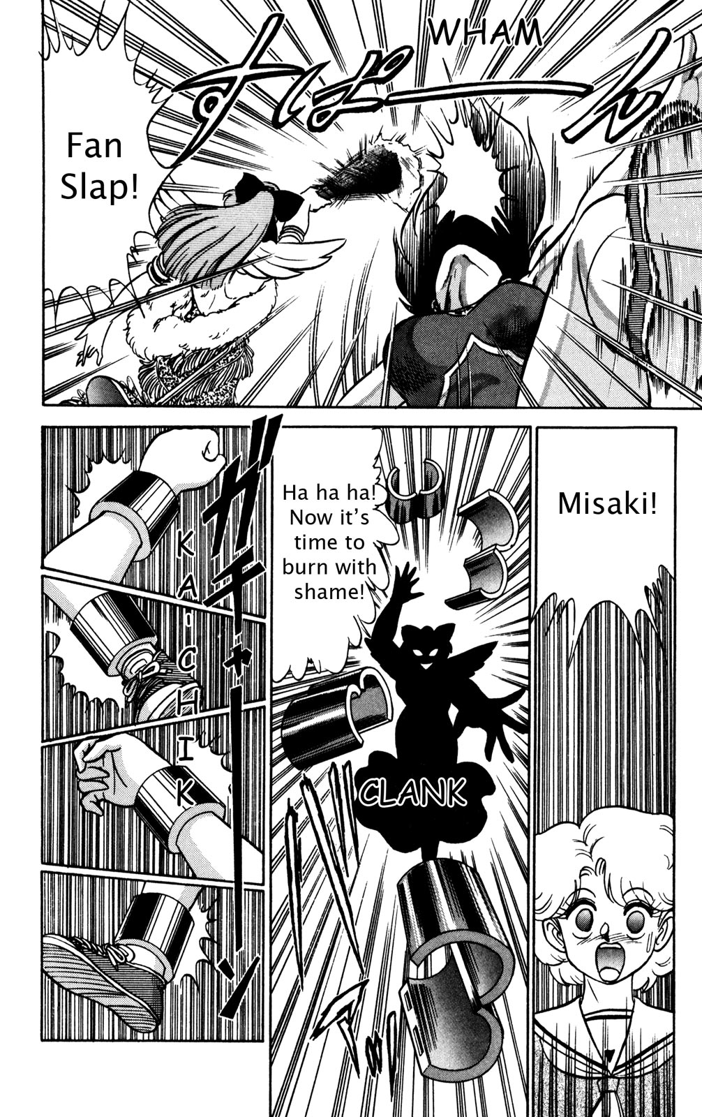 Page 79