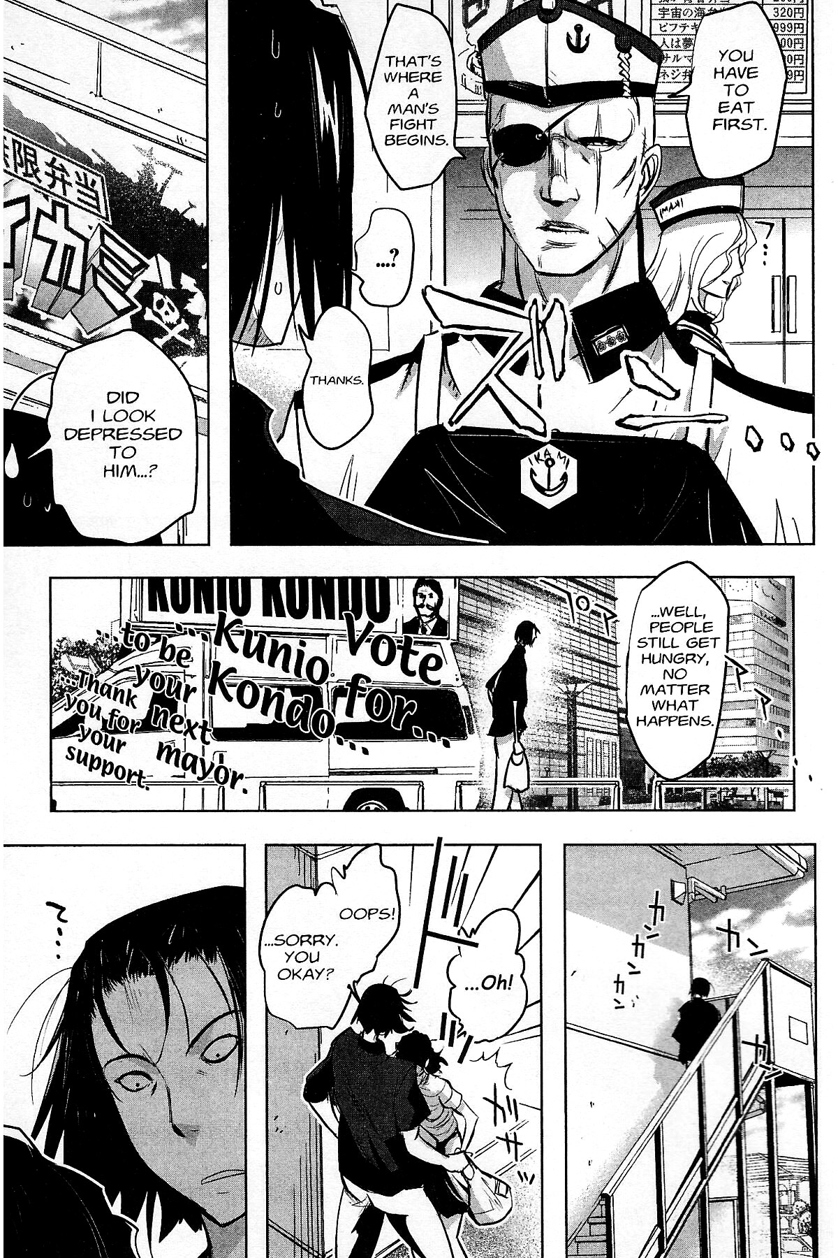 Page 79