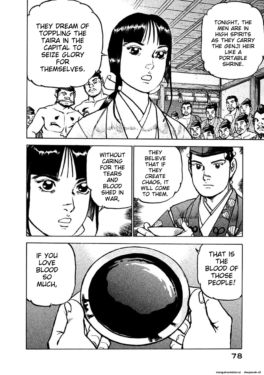 Page 79