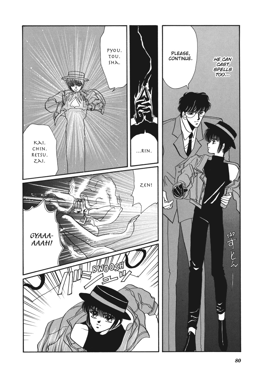 Page 79