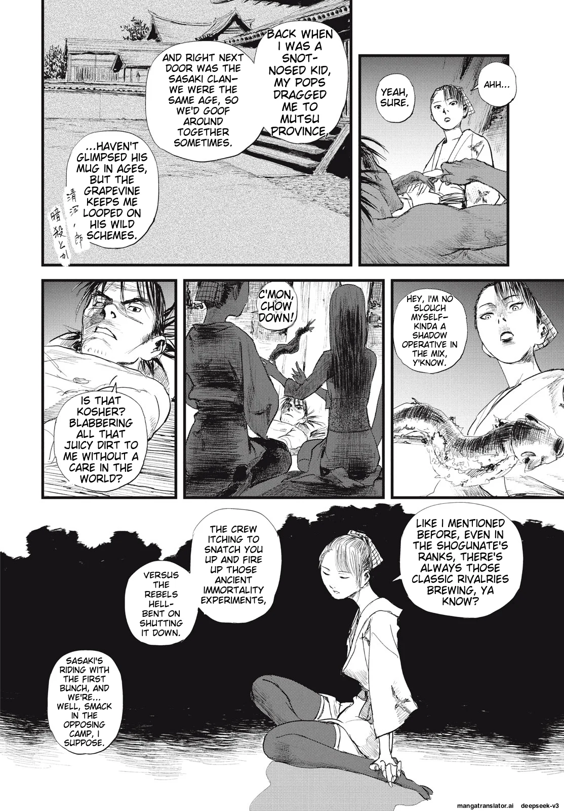 Page 79