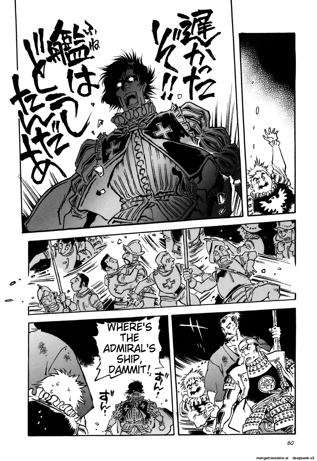 Page 79