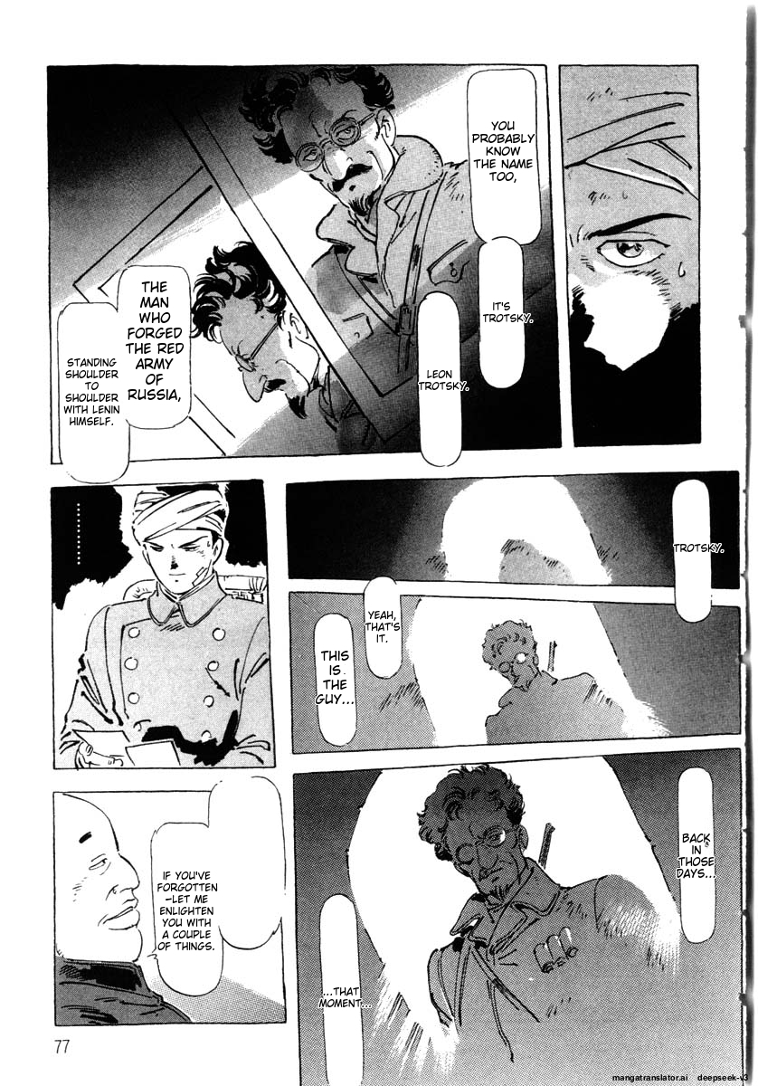 Page 79