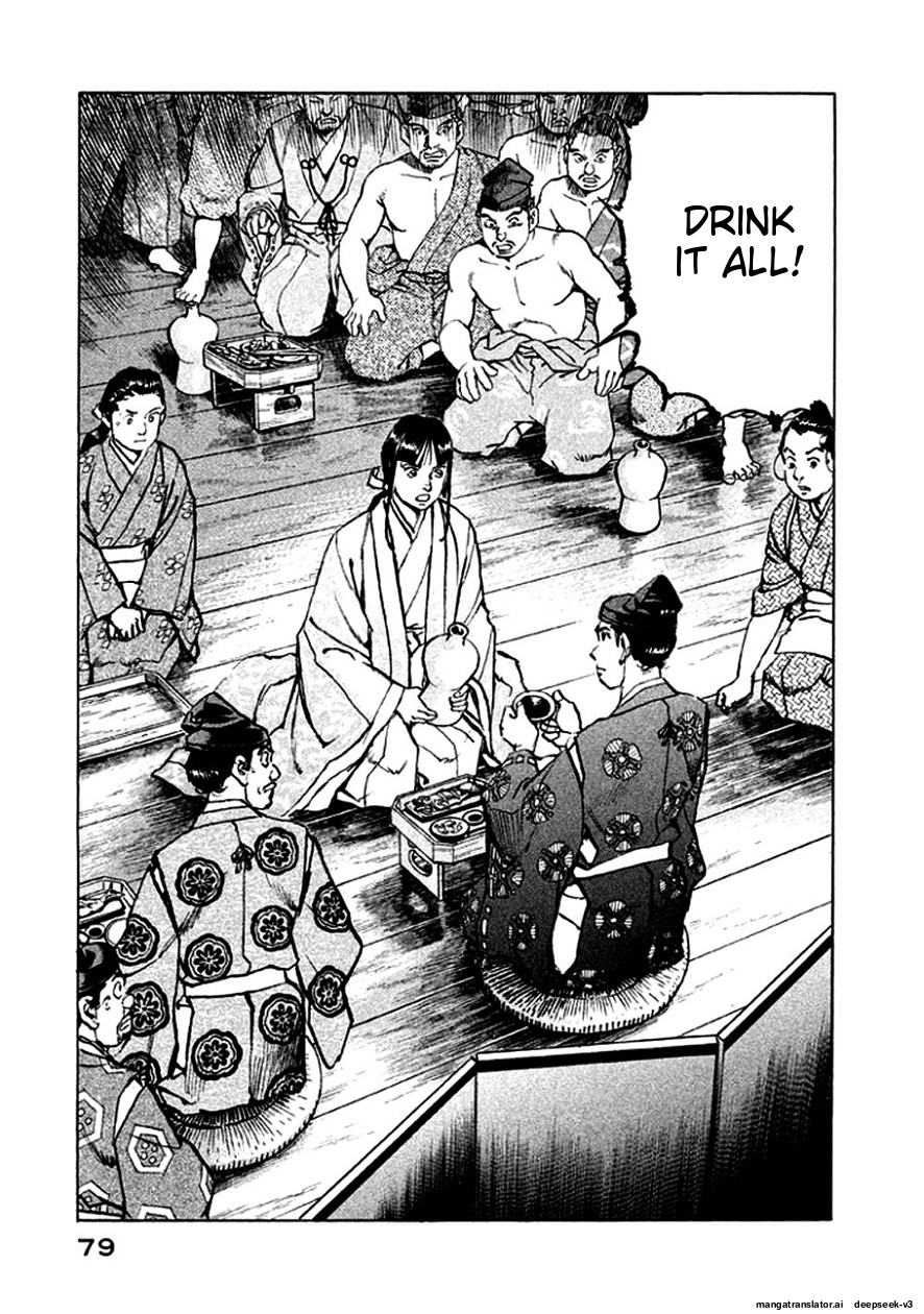 Page 80