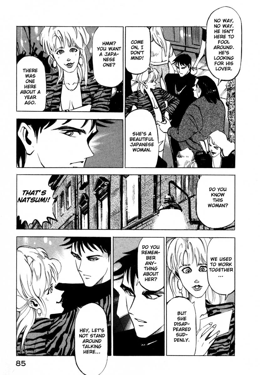 Page 79