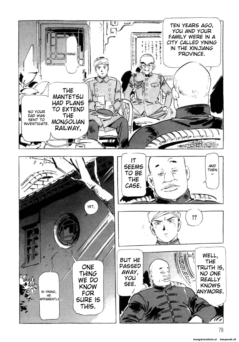 Page 80