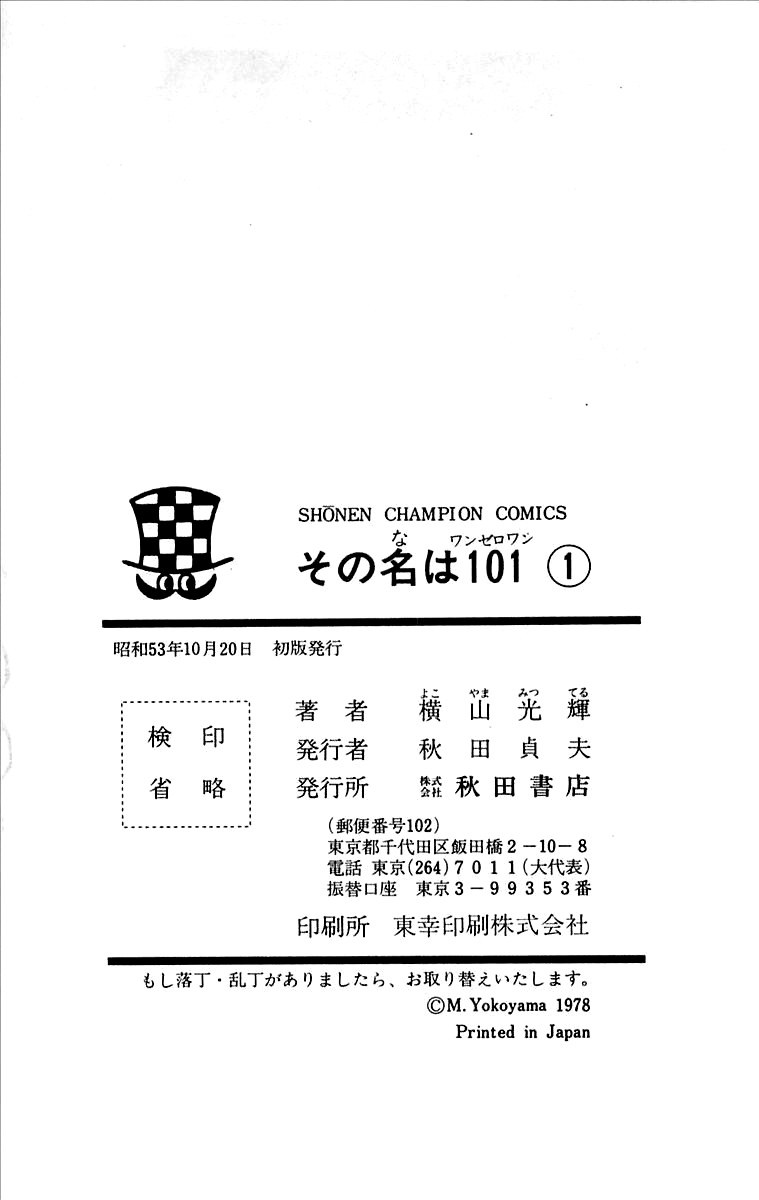 Page 80