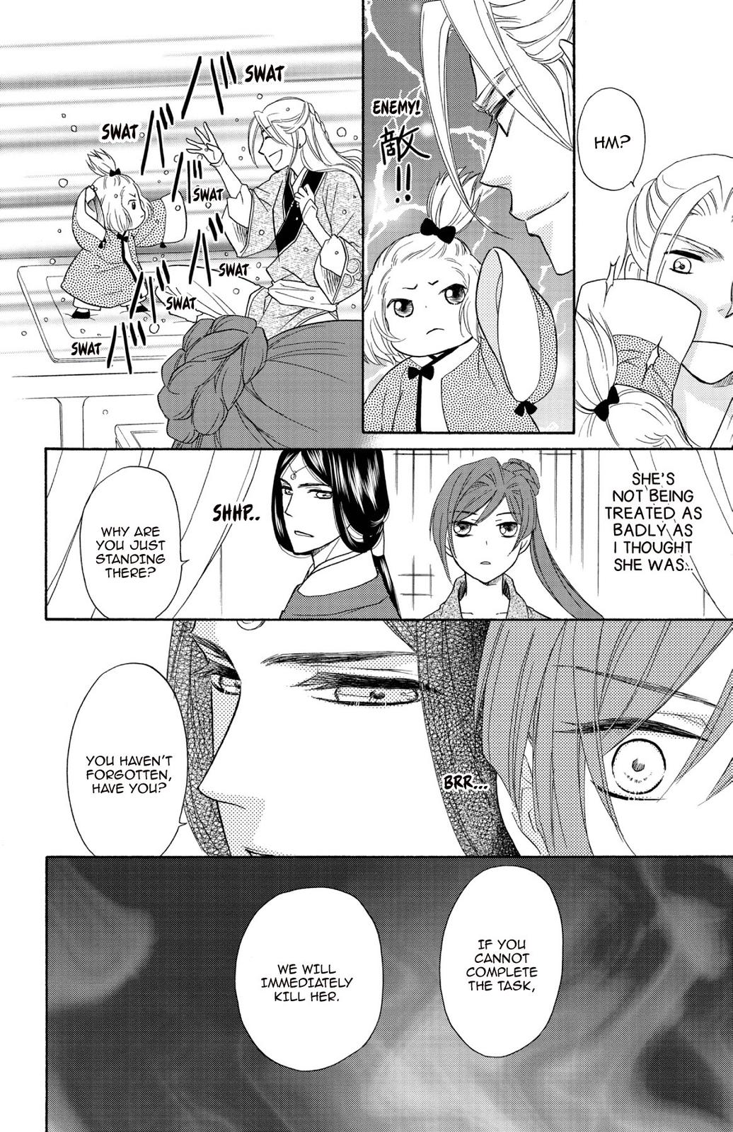 Page 80