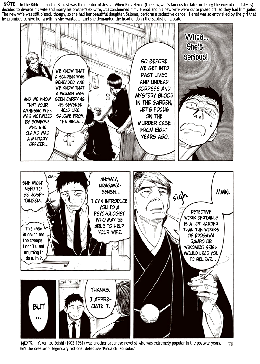 Page 79