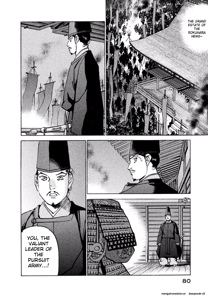 Page 80