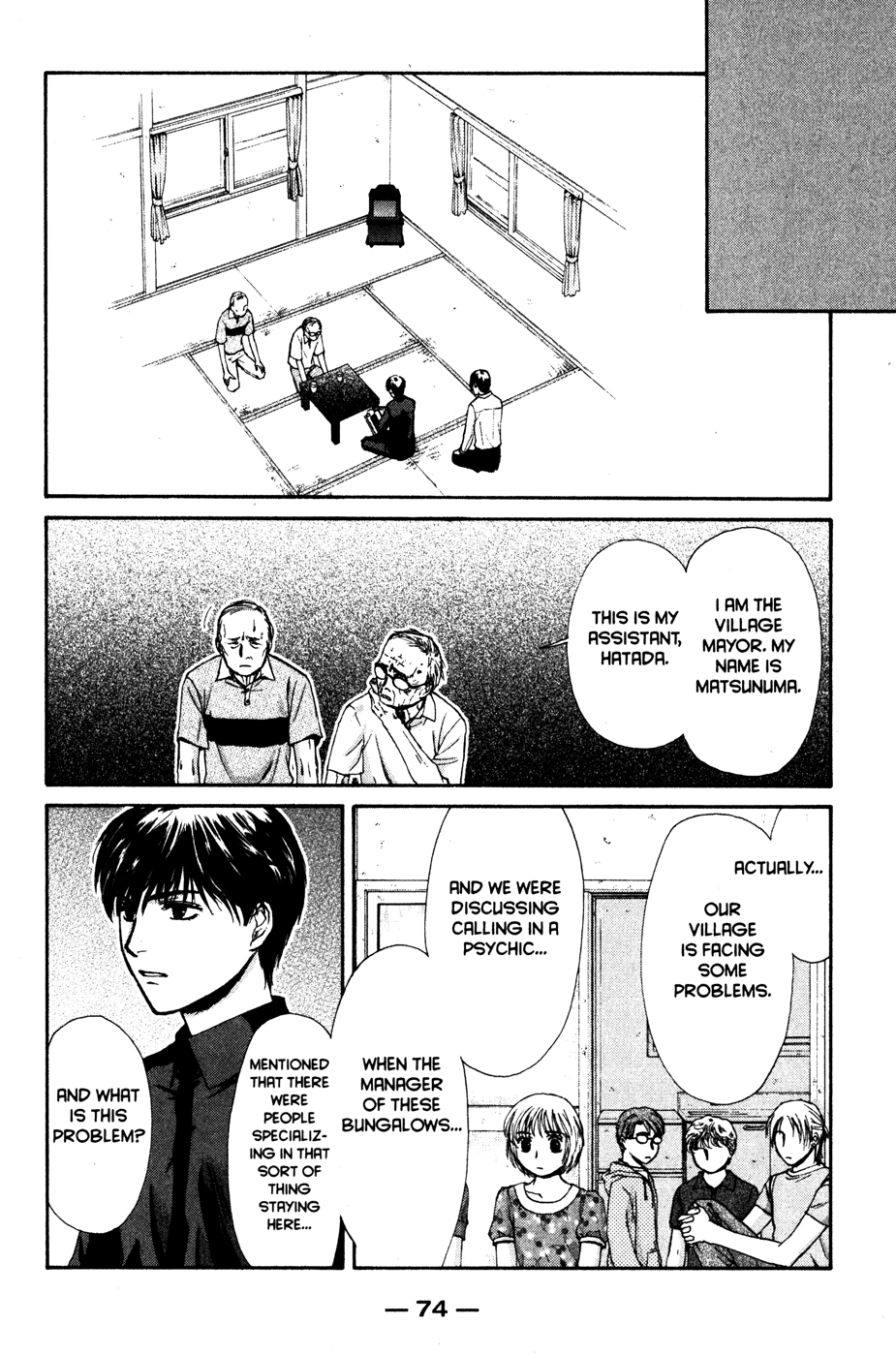 Page 79