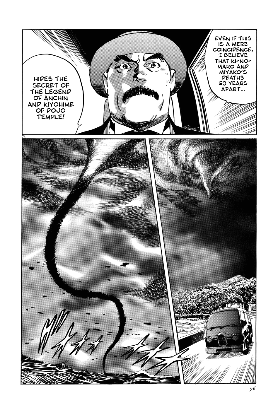 Page 79