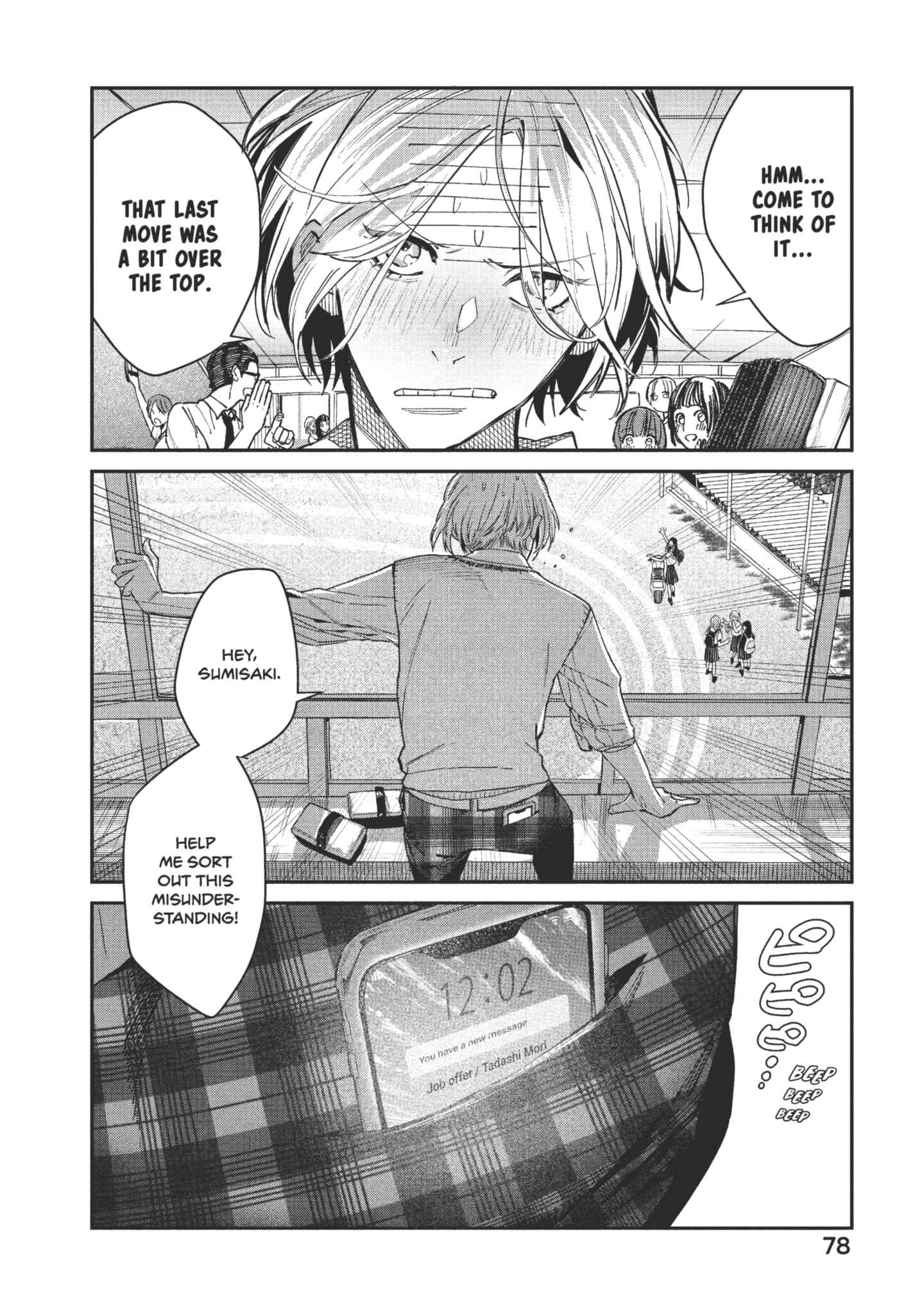 Page 80