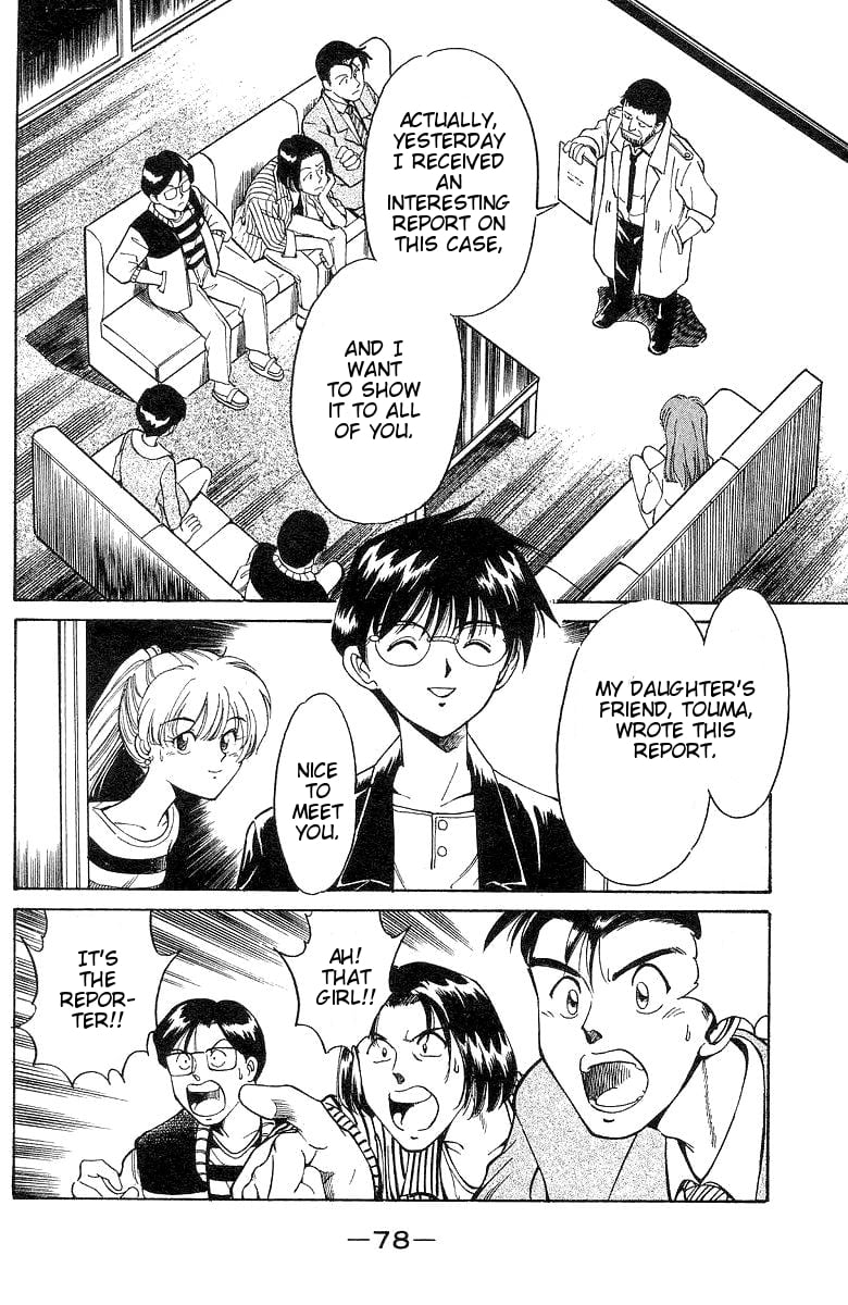 Page 79