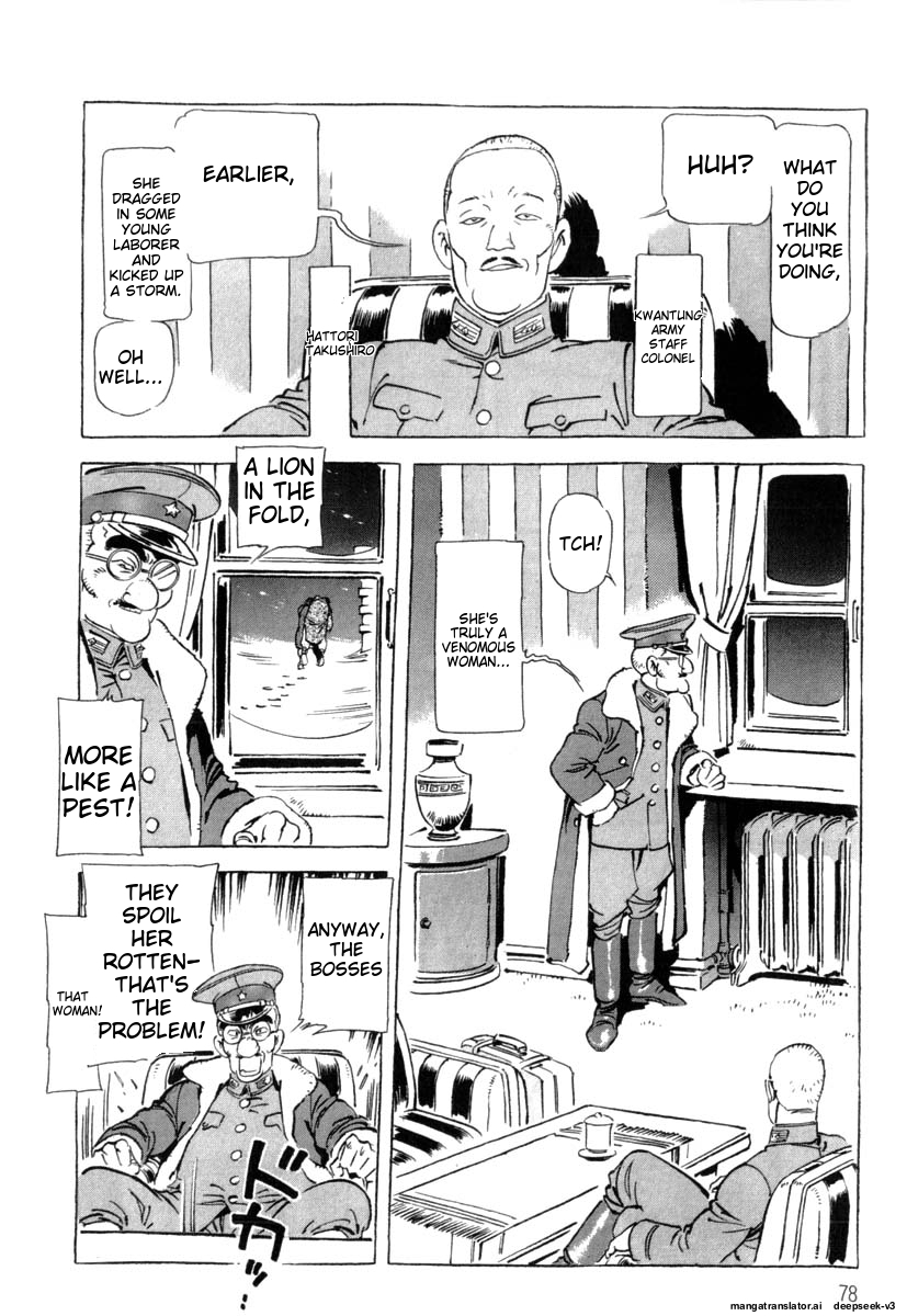 Page 80