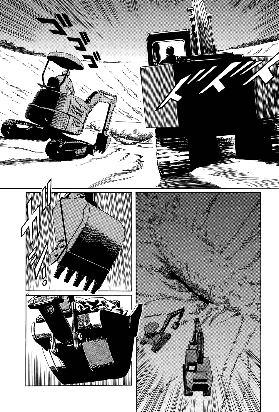 Page 79