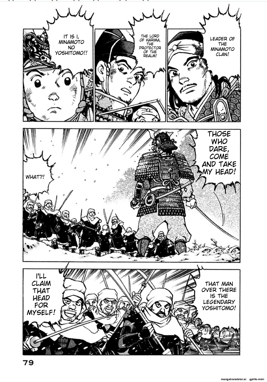 Page 80