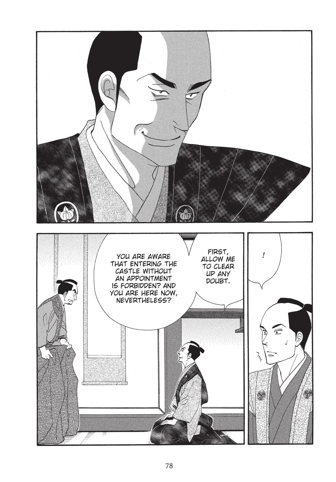 Page 79