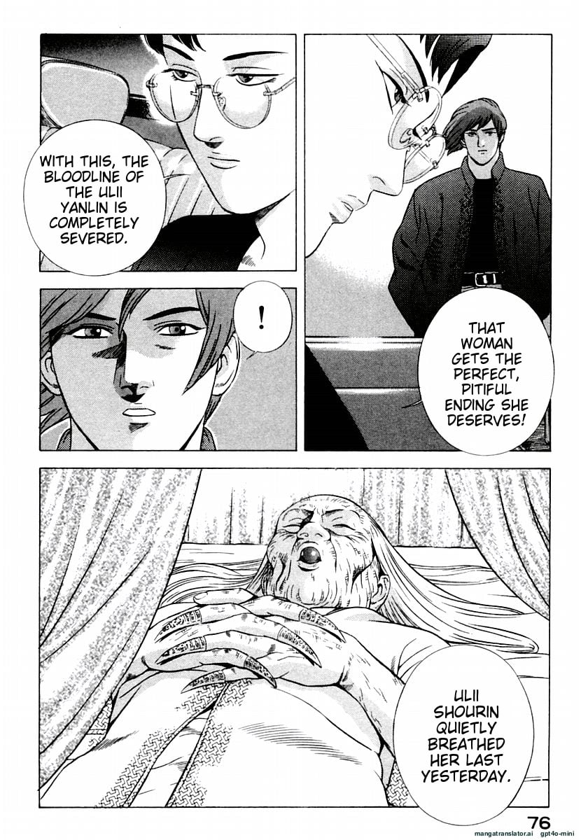 Page 80