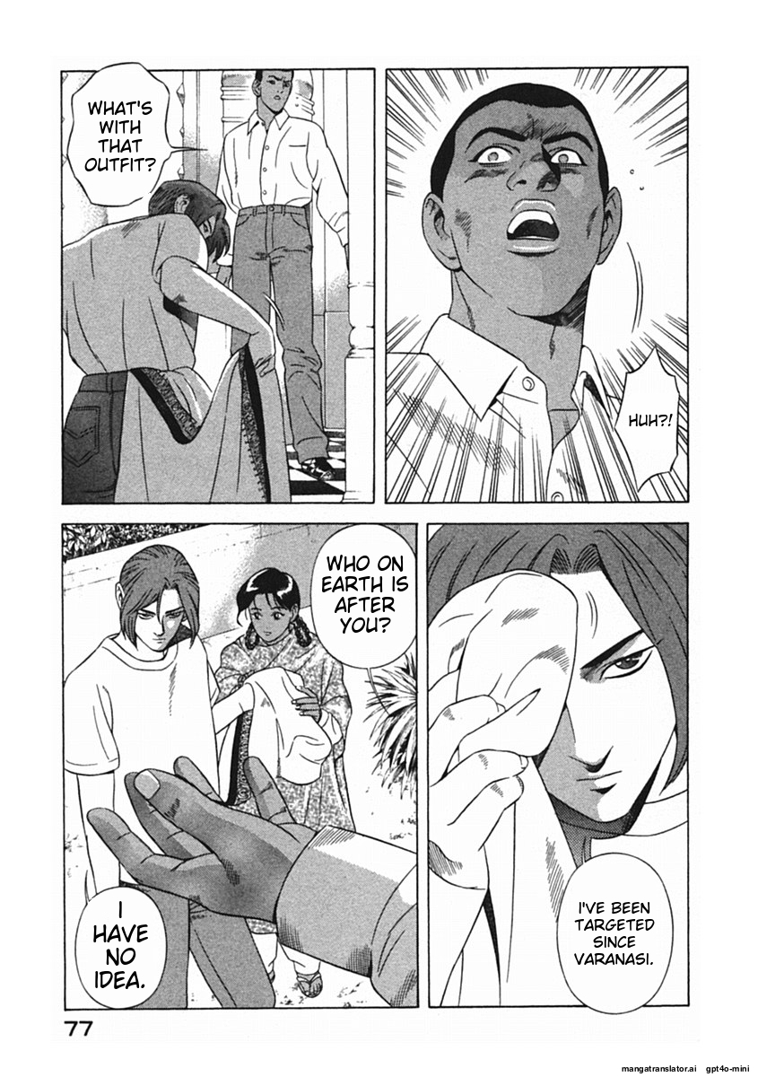 Page 80