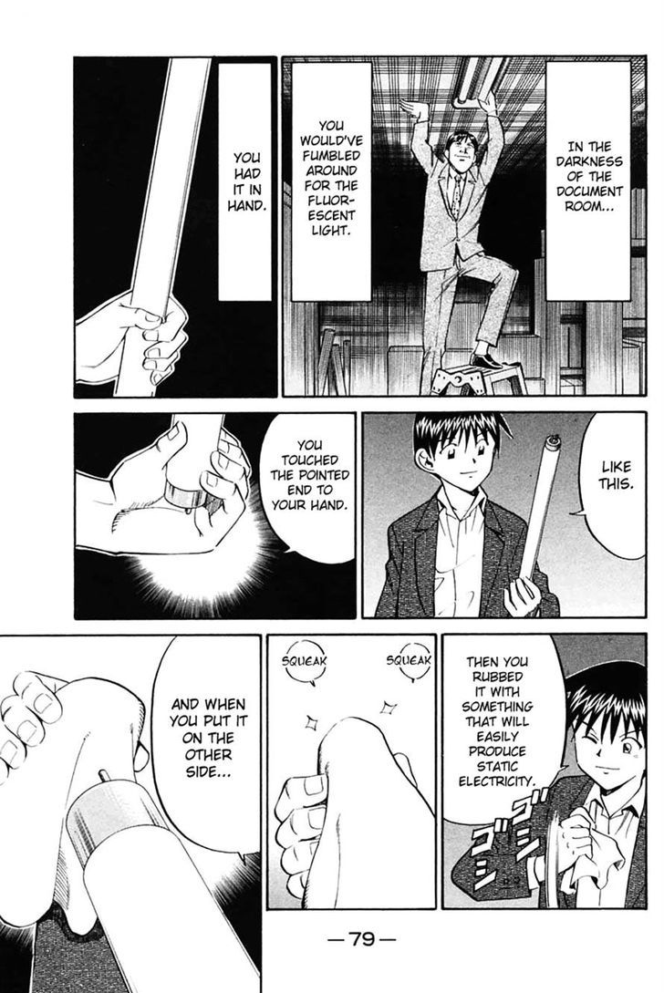 Page 79