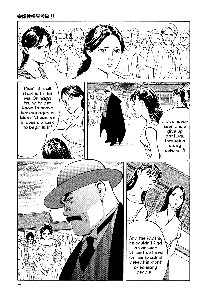 Page 79
