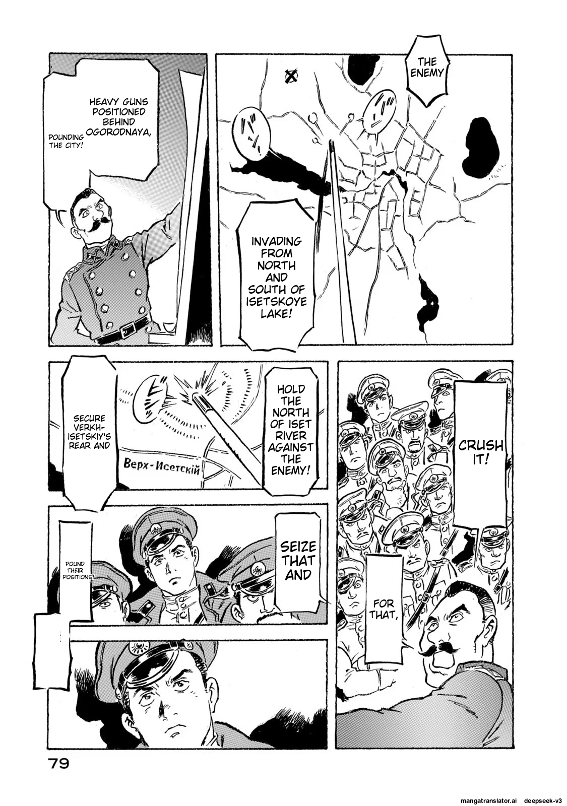 Page 80