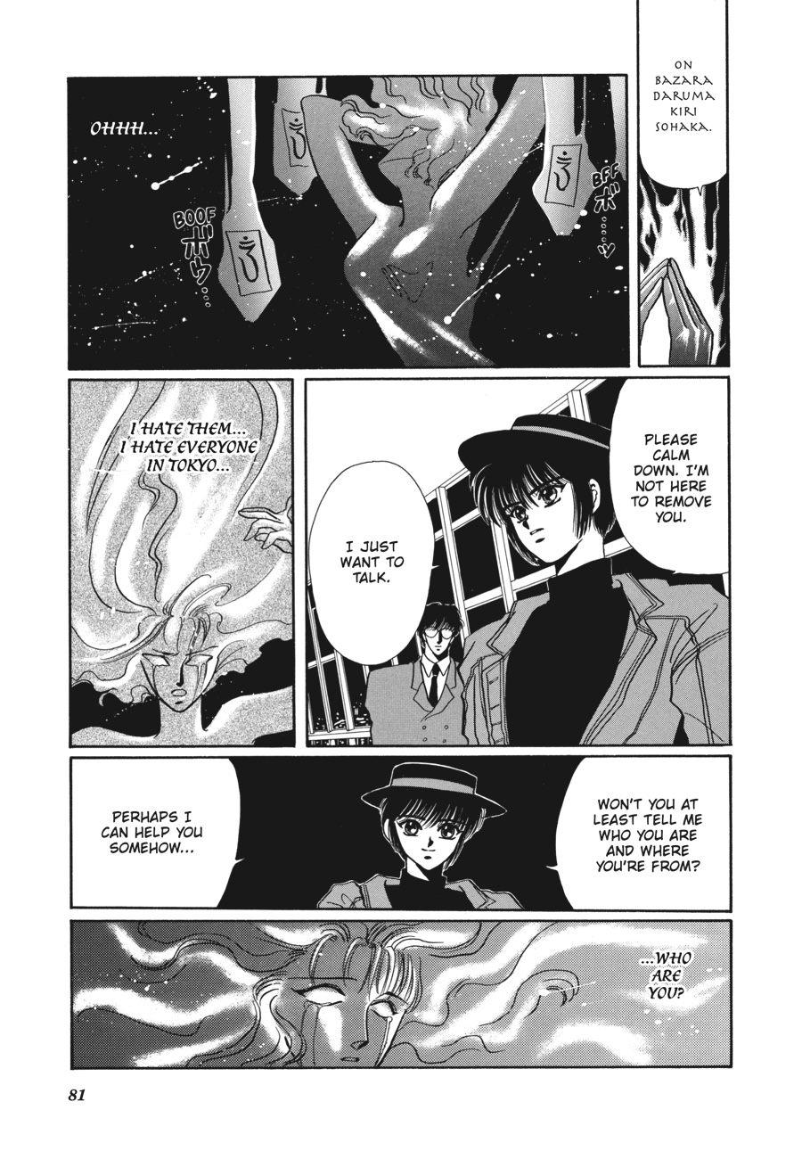 Page 80