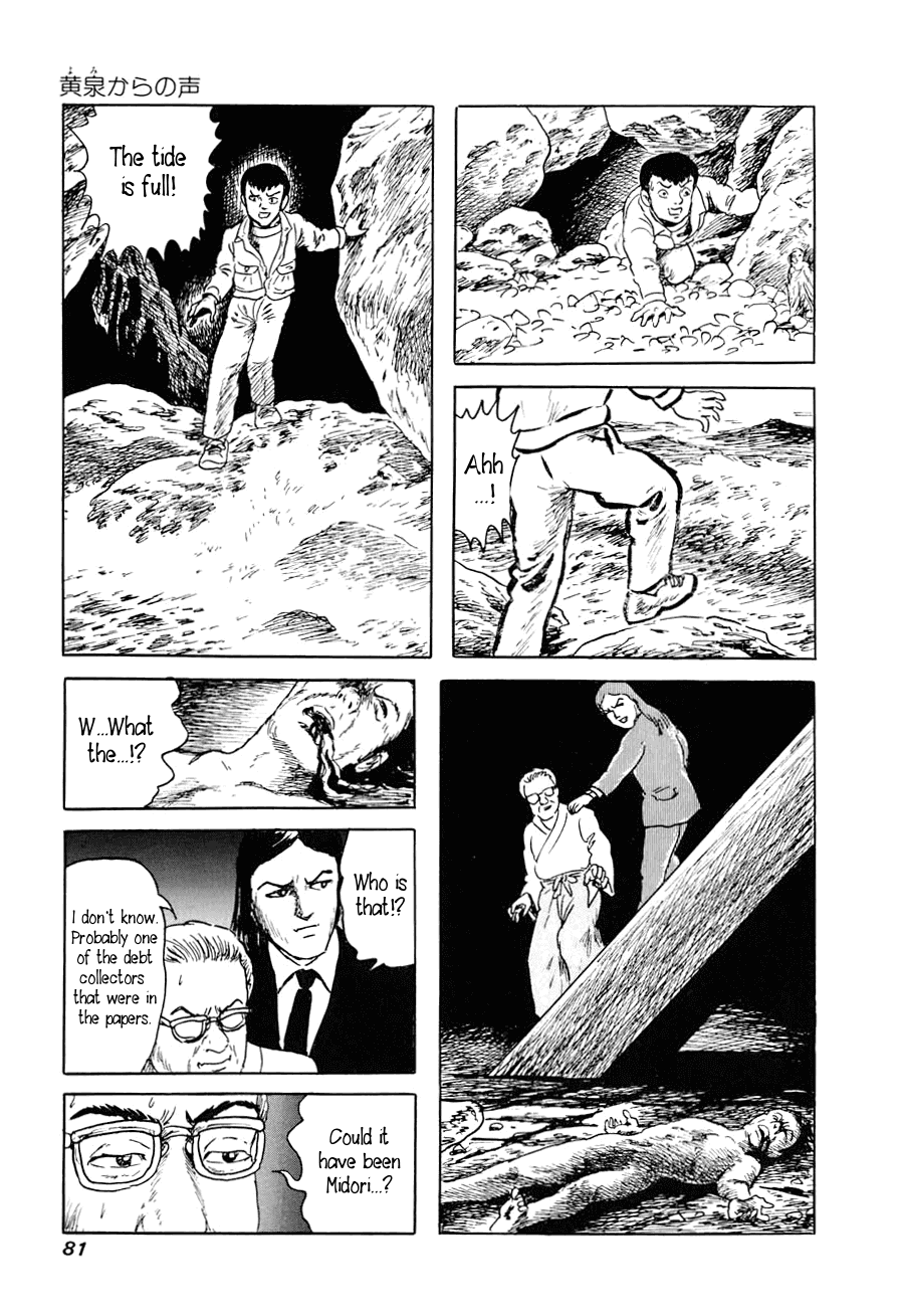 Page 79