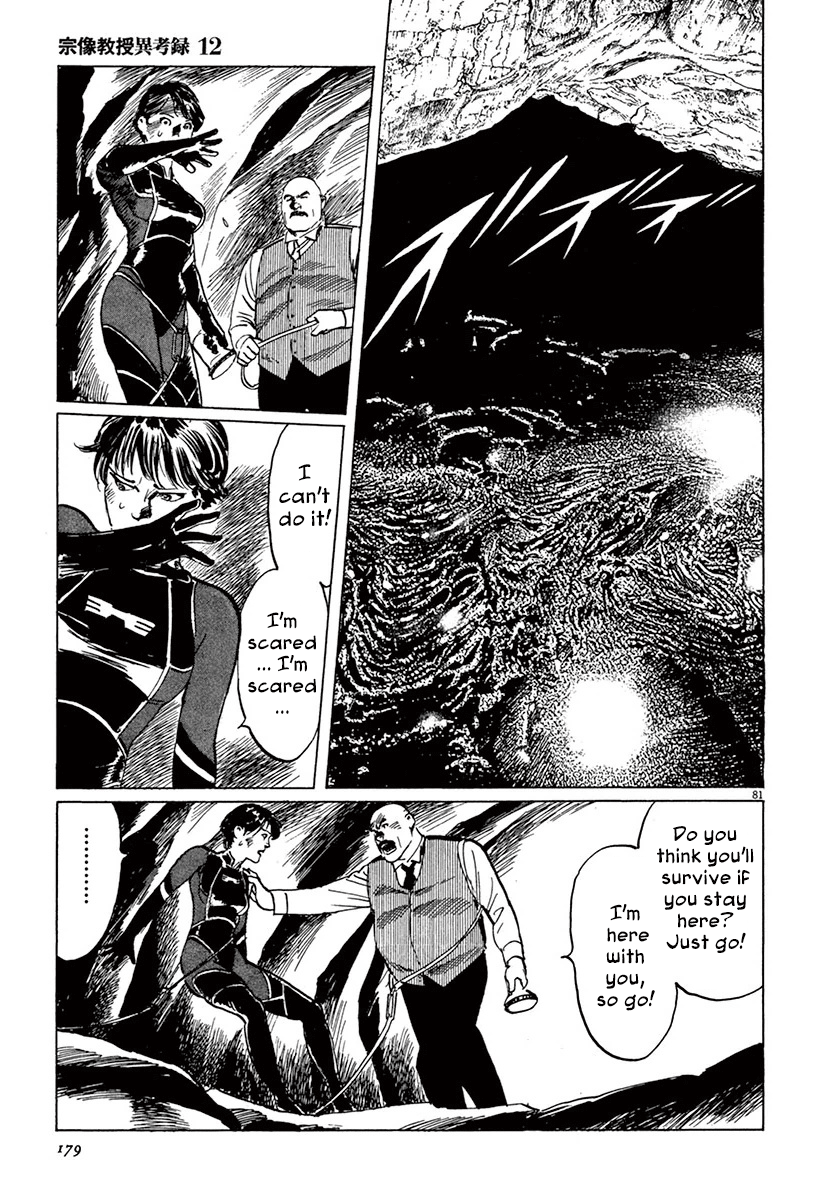 Page 79
