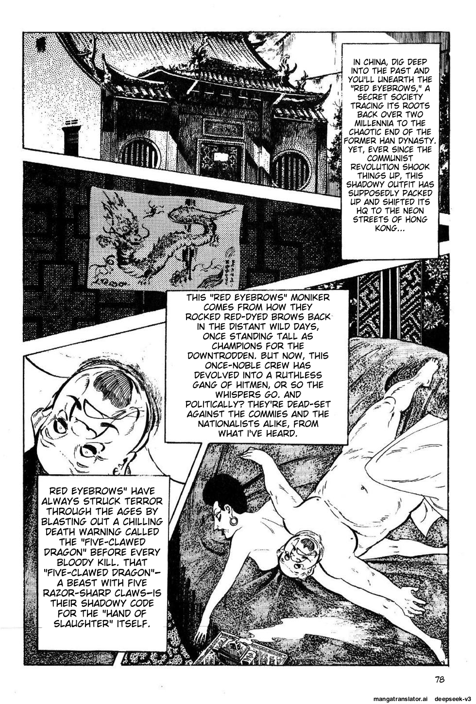 Page 80