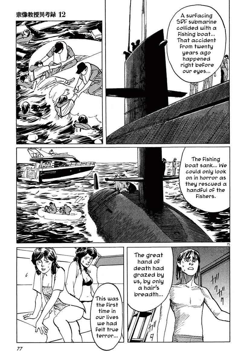 Page 79
