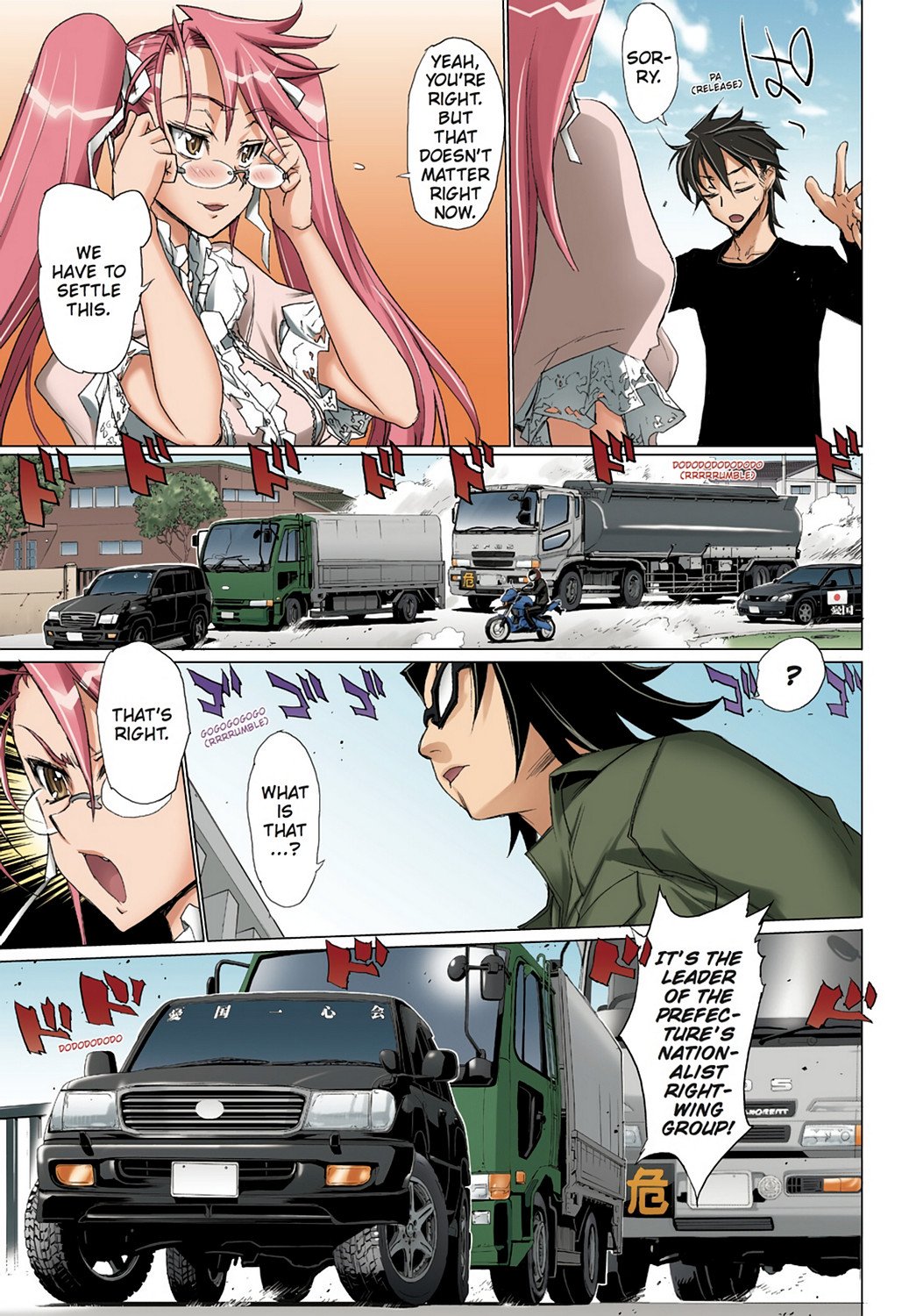 Page 80