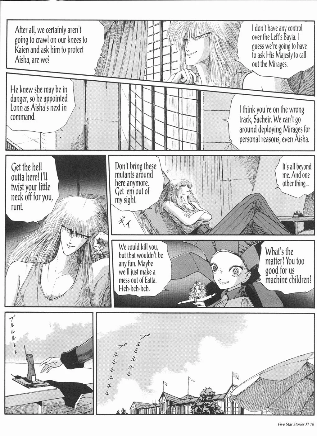 Page 79