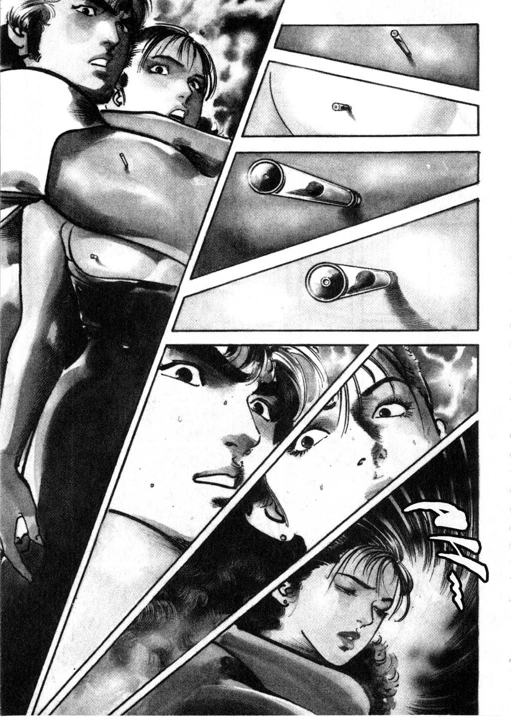 Page 79
