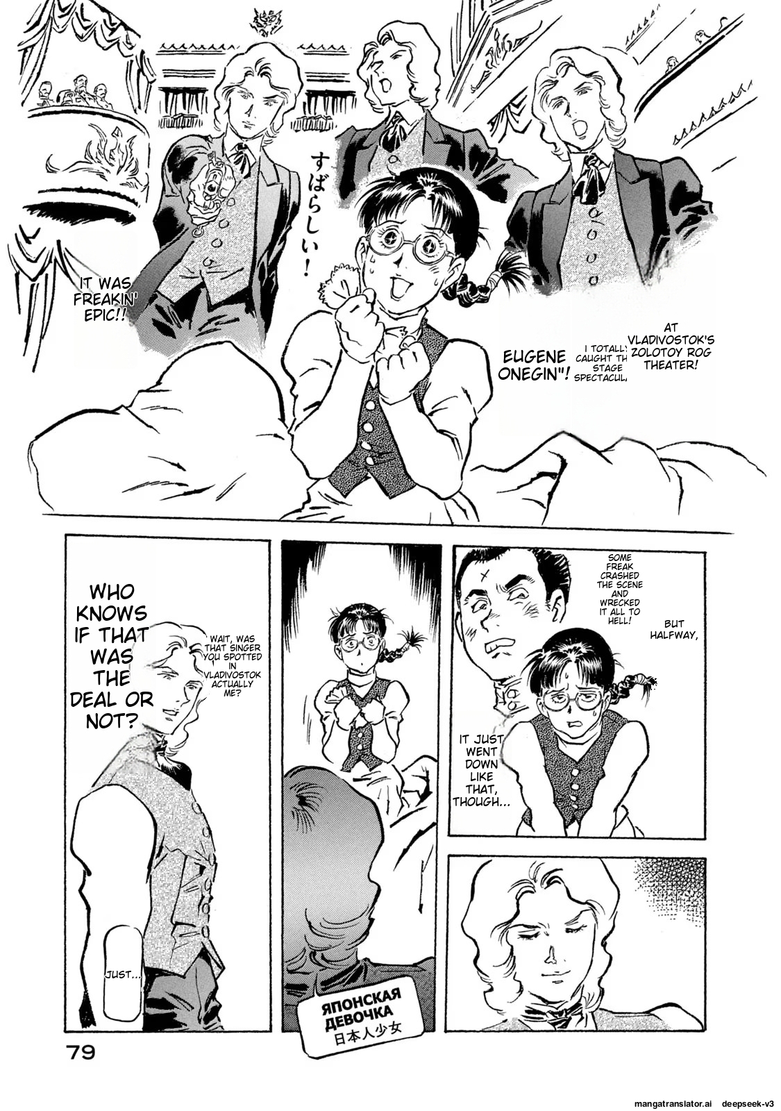 Page 80