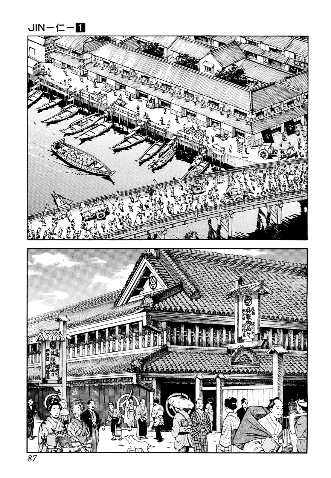 Page 80