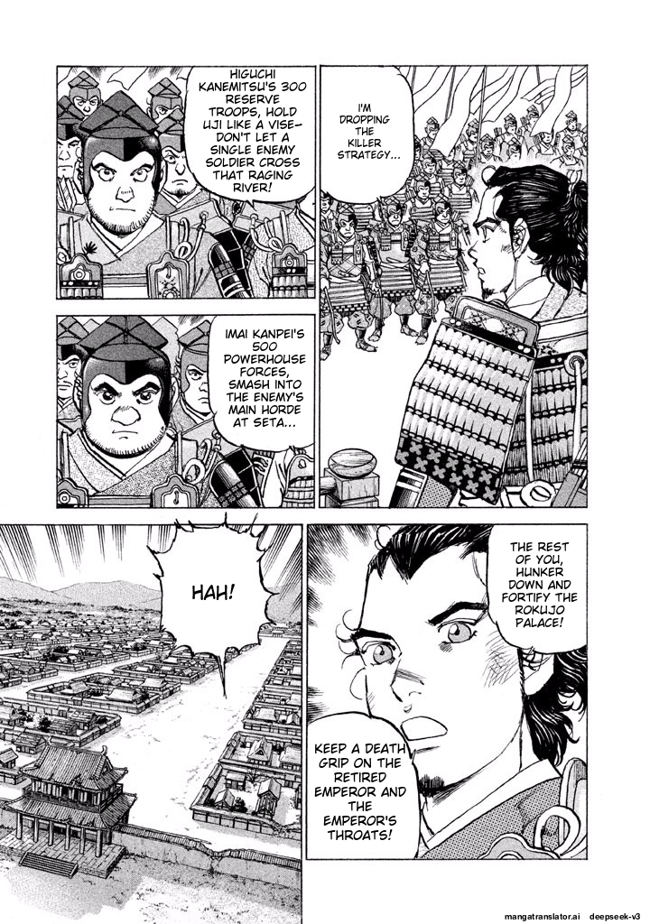 Page 80