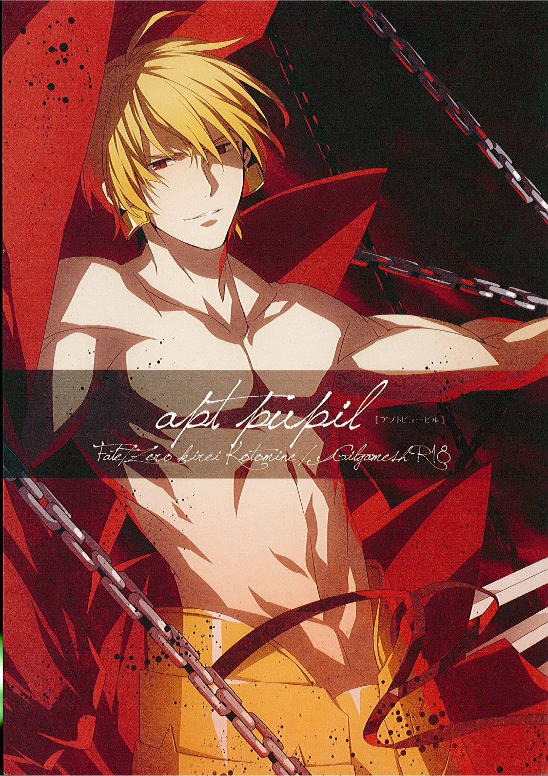 Fate/Zero - Apt Pupil (Doujinshi)