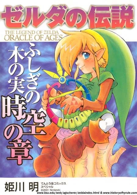 The Legend of Zelda: Oracle of Ages